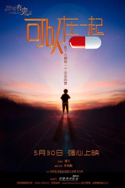 乌干达签证怎么买高仿